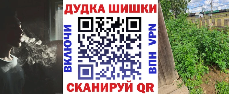 Где продают наркотики Приморско-Ахтарск Бутират ГАШ МАРИХУАНА hydra онион A PVP