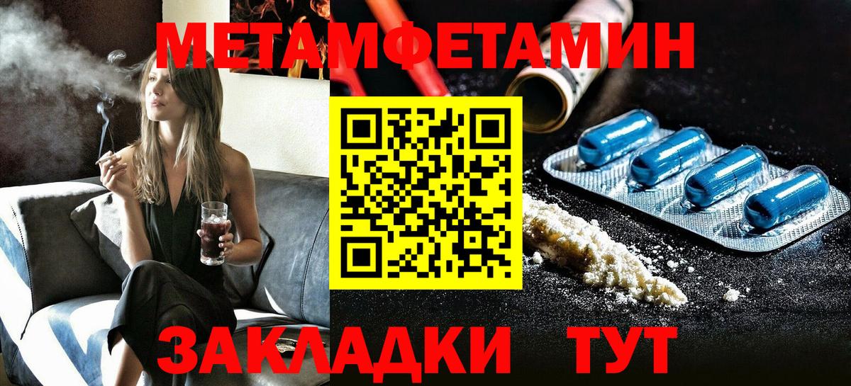 Amphetamine 97% Приморско-Ахтарск