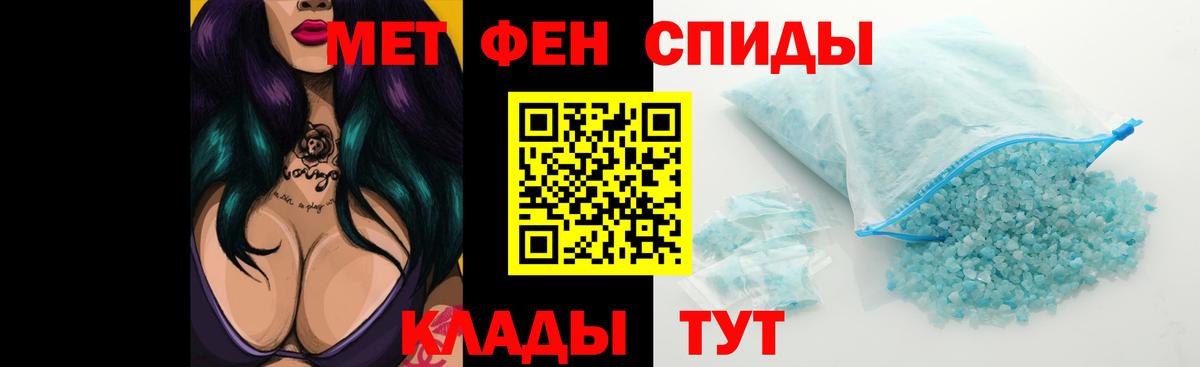 Амфетамин  darknet как зайти  АМФ Premium  Приморско-Ахтарск 