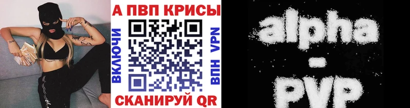 А ПВП VHQ дарк нет клад Приморско-Ахтарск