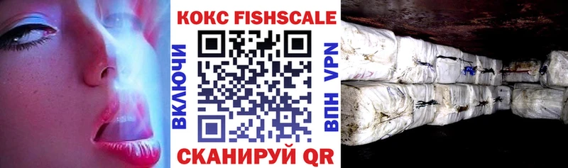 COCAIN Колумбийский  Приморско-Ахтарск 