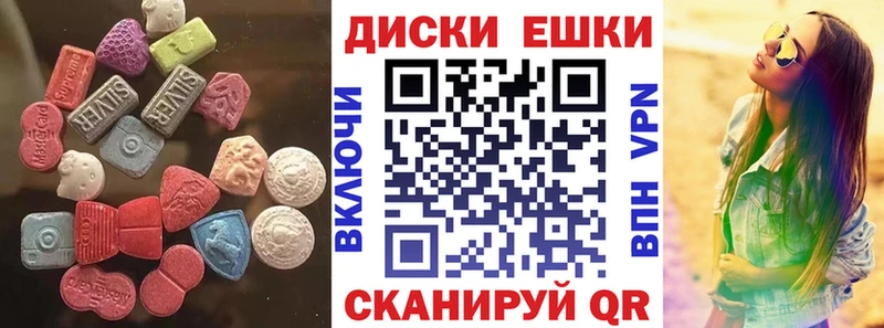 как найти   Приморско-Ахтарск  ЭКСТАЗИ 280 MDMA 