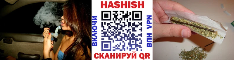 Гашиш индика сатива  Приморско-Ахтарск 