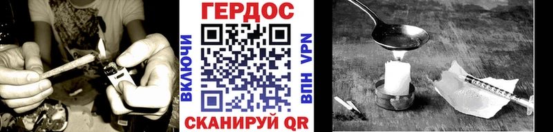 мориарти как зайти  Приморско-Ахтарск  ГЕРОИН белый 