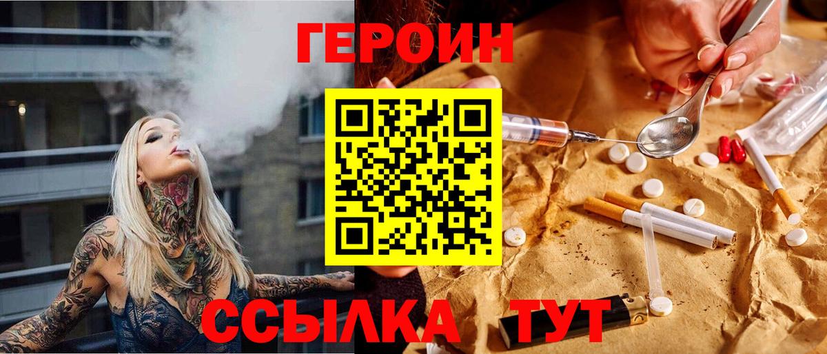 Канабис  Приморско-Ахтарск  ЭКСТАЗИ  Меф кристаллы  КОКАИН  LSD-25  ГАШИШ  МЕТАДОН 