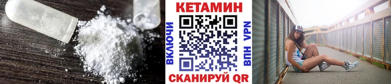 Кетамин VHQ  наркотики  Приморско-Ахтарск 