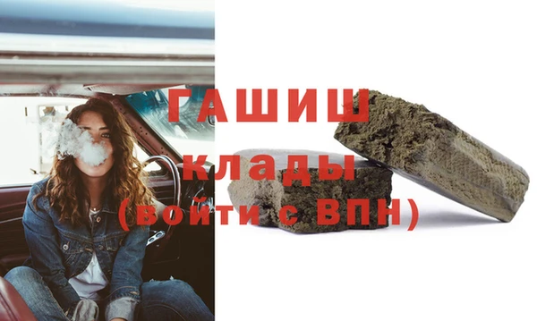 MESCALINE Нязепетровск