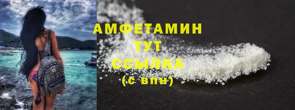MESCALINE Нязепетровск