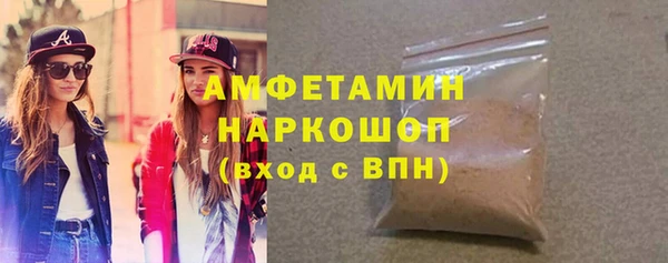 скорость Осинники