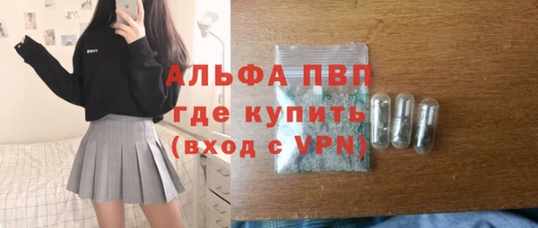 2c-b Видное