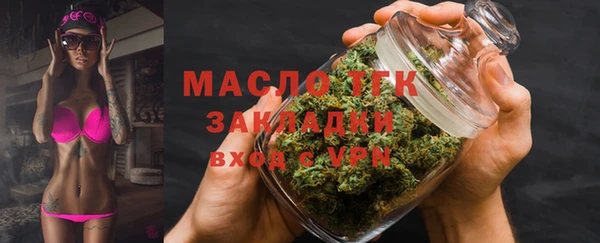 скорость Осинники