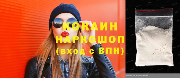 MDMA Premium VHQ Осташков