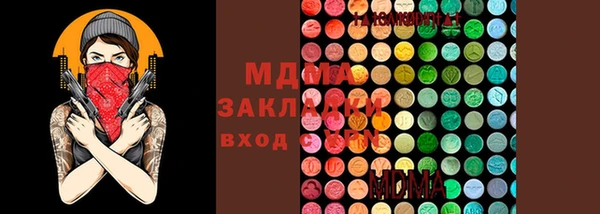 MESCALINE Нязепетровск