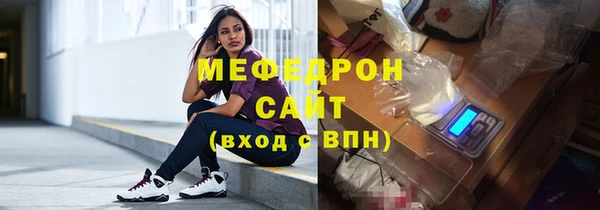 MESCALINE Нязепетровск