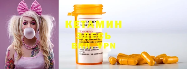 MDMA Premium VHQ Осташков