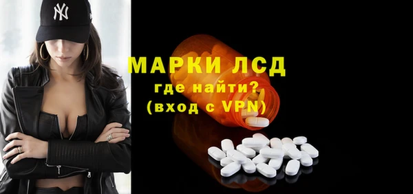 MESCALINE Нязепетровск