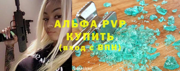 соль ск Весьегонск