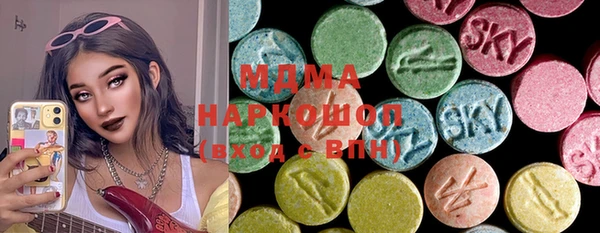 MESCALINE Нязепетровск