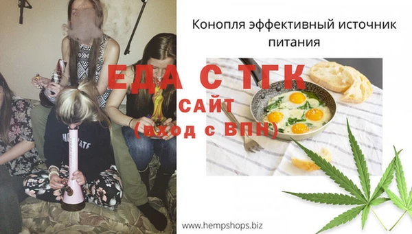 MESCALINE Нязепетровск