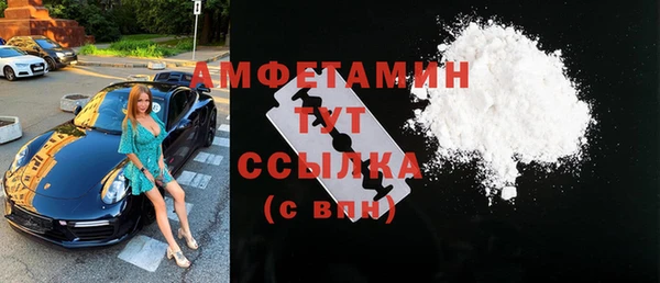 MDMA Premium VHQ Осташков
