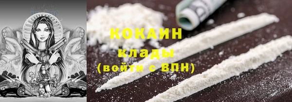 MDMA Premium VHQ Осташков
