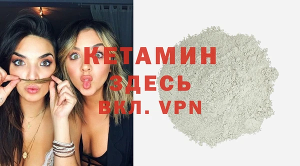MDMA Premium VHQ Осташков