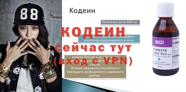 скорость Осинники