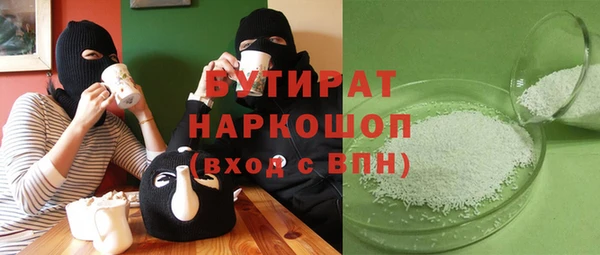 скорость Осинники