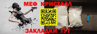 круглые Гусь-Хрустальный