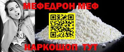 прущая мука Гусев