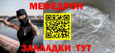 круглые Гусь-Хрустальный