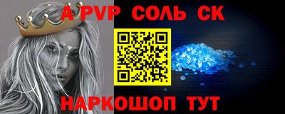 PSILOCYBIN Гусиноозёрск