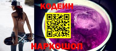 прущие грибы Донецк