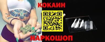 мефедрон мука Беслан