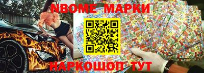 мефедрон мука Беслан