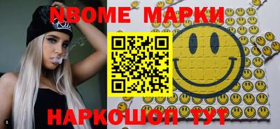 PSILOCYBIN Гусиноозёрск