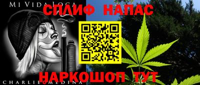 прущая мука Гусев