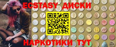 PSILOCYBIN Гусиноозёрск