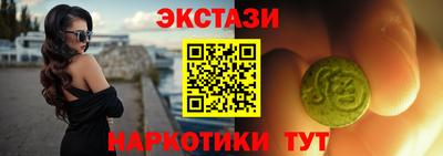 мефедрон мука Беслан