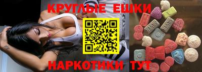 круглые Гусь-Хрустальный