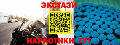 круглые Гусь-Хрустальный