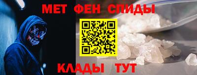 мефедрон мука Беслан