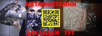 твердый Берёзовский