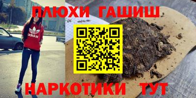 мефедрон мука Беслан