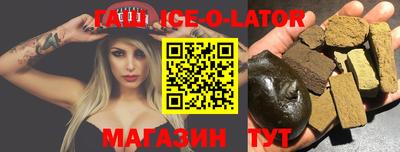 круглые Гусь-Хрустальный