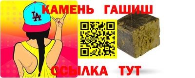 мефедрон мука Беслан