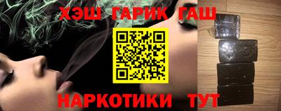 PSILOCYBIN Гусиноозёрск