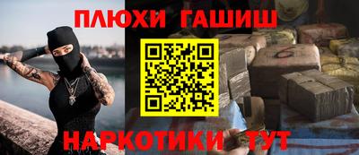 прущая мука Гусев