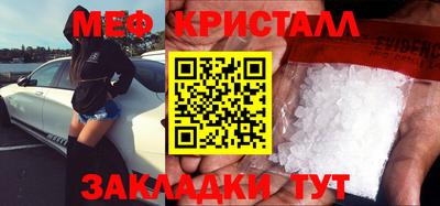 круглые Гусь-Хрустальный
