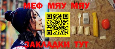 прущая мука Гусев